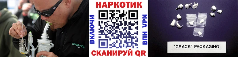 Где можно купить наркотики Новоржев Канабис  КОКАИН  Гашиш  Псилоцибиновые грибы  Мефедрон 