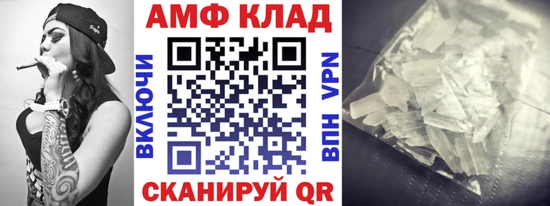 Amphetamine 97% кракен онион Новоржев