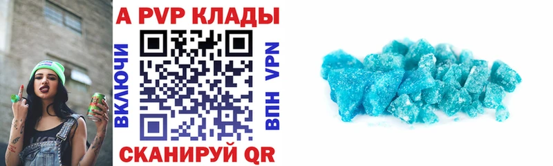Альфа ПВП Crystall Новоржев