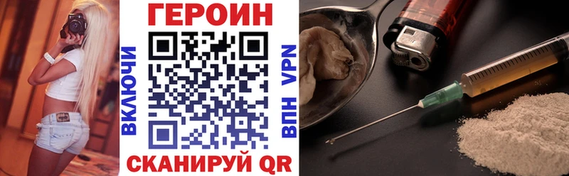 где найти   мега онион  Героин Heroin  Новоржев 