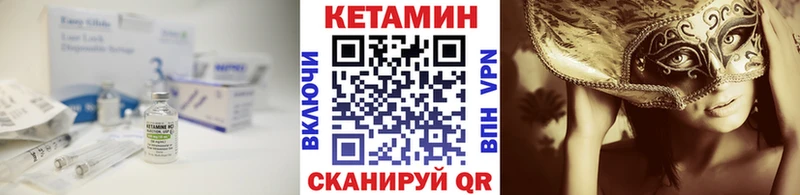 OMG ССЫЛКА  Новоржев  КЕТАМИН ketamine 