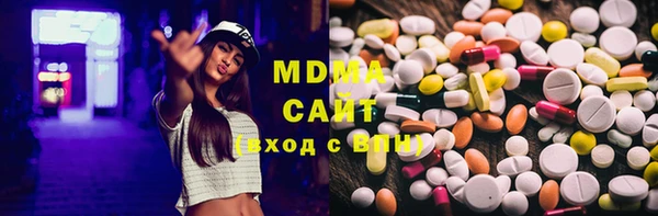 мдма Верхний Тагил