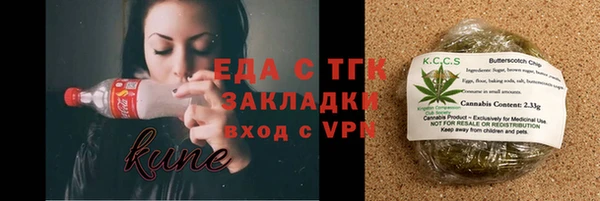 спайс Верхнеуральск