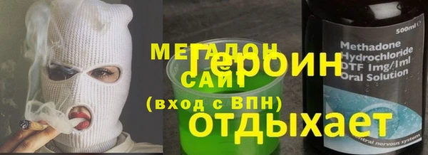 спайс Верхнеуральск