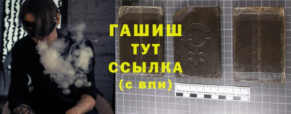 каннабис Богородск