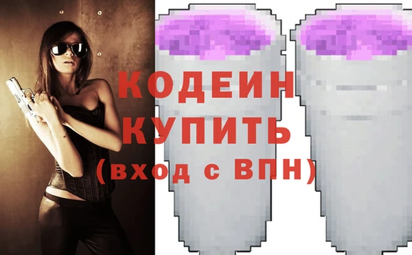 ALPHA-PVP Верея