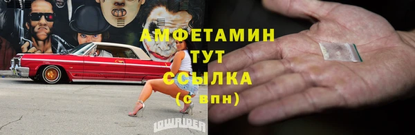 ALPHA-PVP Верея