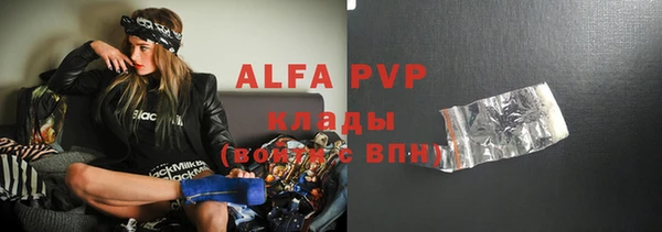 ALPHA-PVP Верея