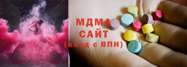 мдма Верхний Тагил