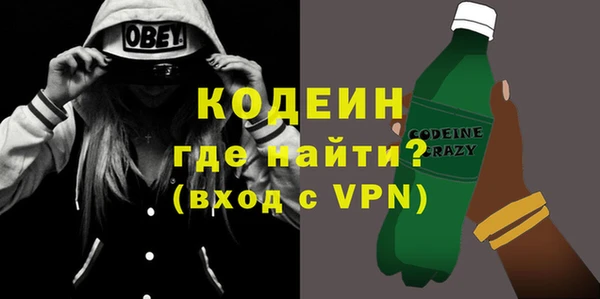 каннабис Дегтярск