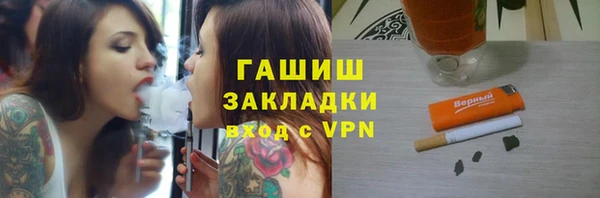 ALPHA-PVP Верея