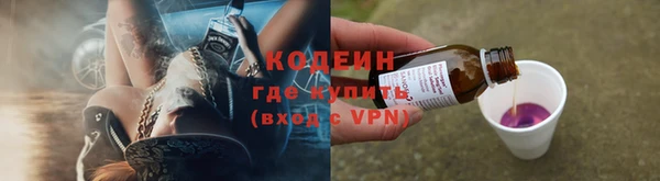 спайс Верхнеуральск