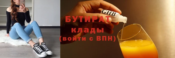 ALPHA-PVP Верея