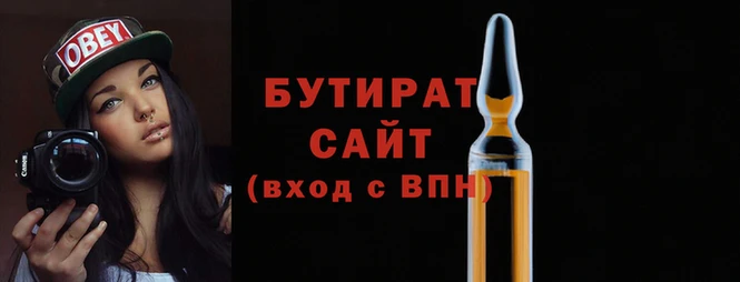 ALPHA-PVP Верея