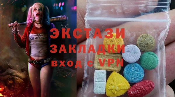 ALPHA-PVP Верея