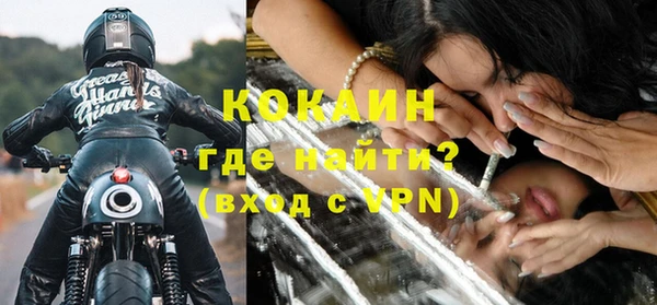 спайс Верхнеуральск