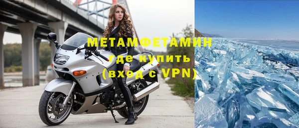 спайс Верхнеуральск