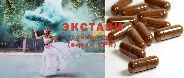 мдма Верхний Тагил