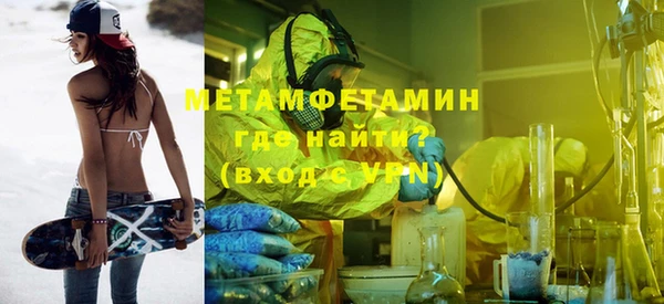 каннабис Дегтярск