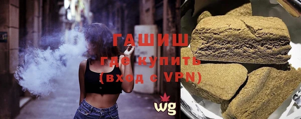 спайс Верхнеуральск