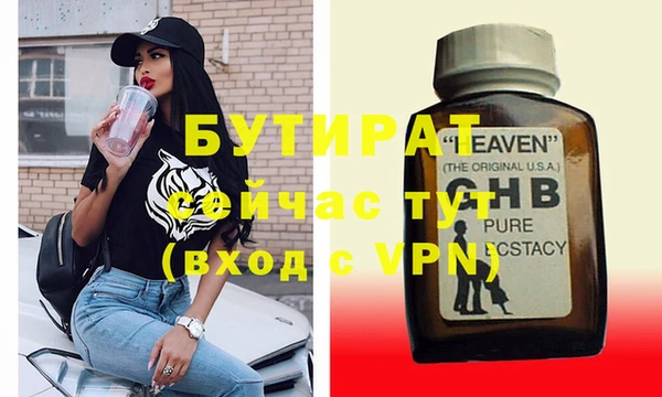 спайс Верхнеуральск