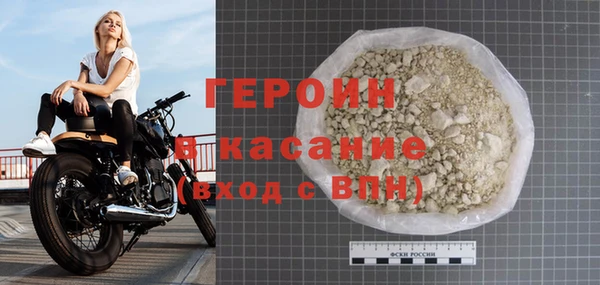 спайс Верхнеуральск