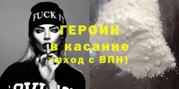 спайс Верхнеуральск