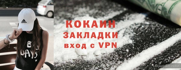 мдма Верхний Тагил