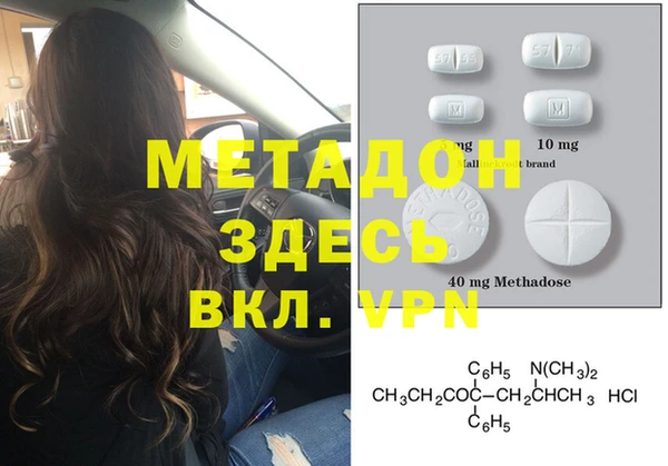 спайс Верхнеуральск