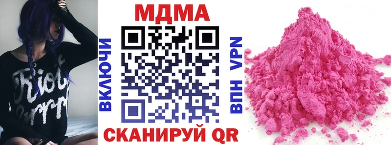 omg рабочий сайт  Новоржев  МДМА молли 