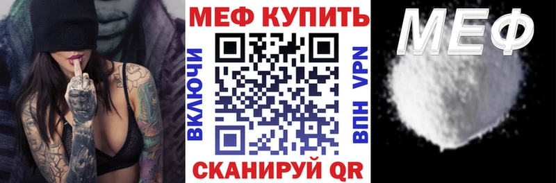 shop клад  Новоржев  Мефедрон VHQ 