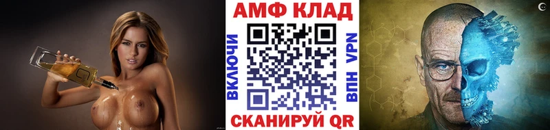 МЕТАМФЕТАМИН мет Новоржев
