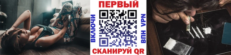 Первитин винт  купить   Новоржев 