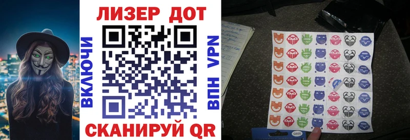 Марки NBOMe 1,8мг  Новоржев 