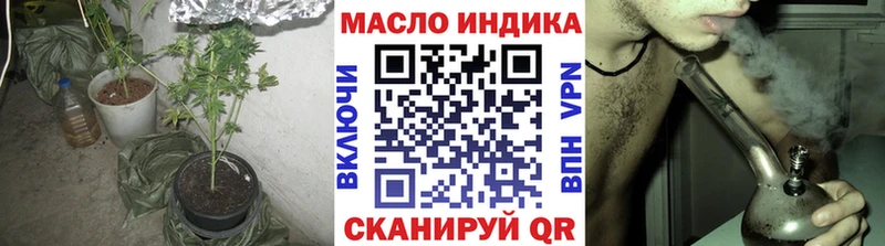 Дистиллят ТГК вейп Новоржев